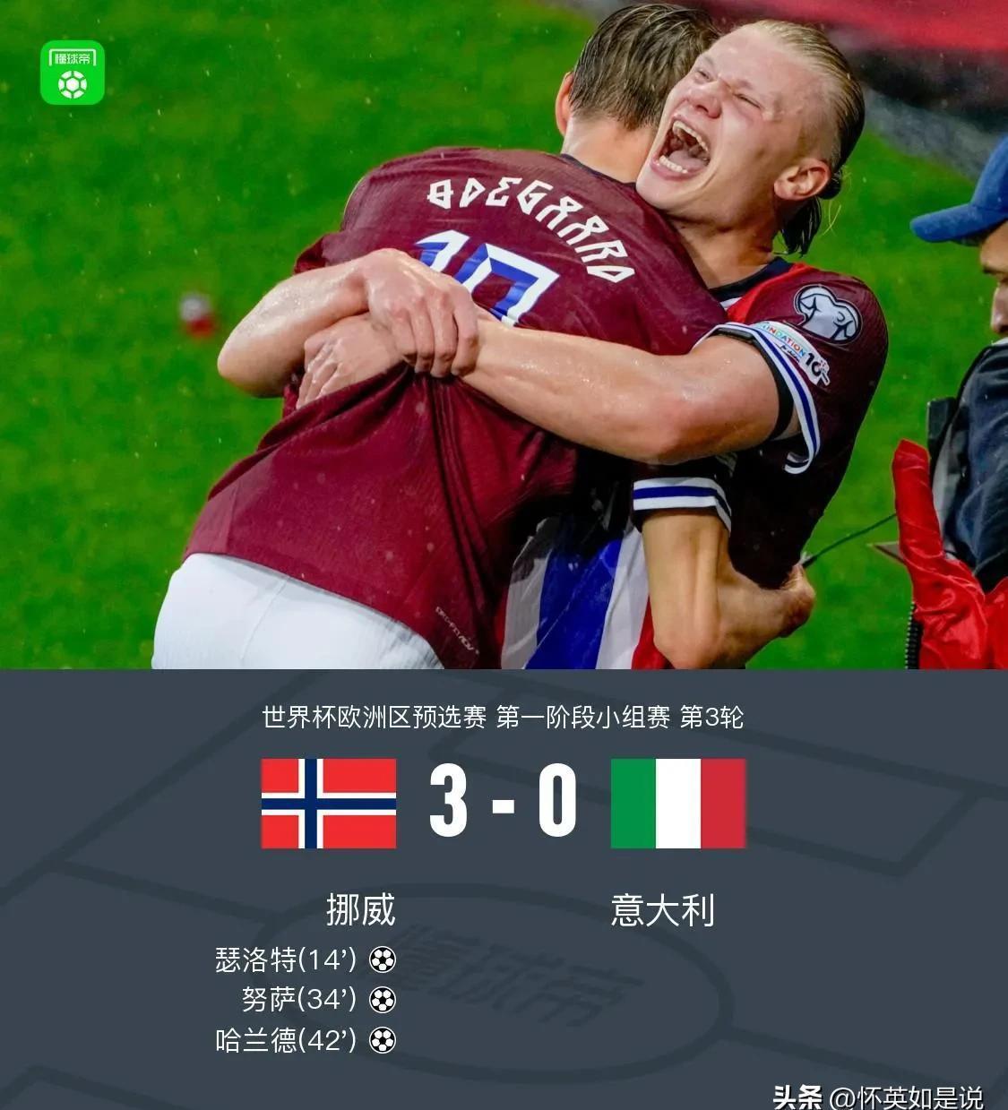 mk体育官网-拜仁慕尼黑与药厂一役